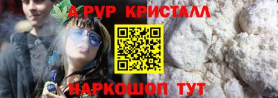 mix Волгодонск
