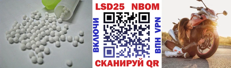Лсд 25 экстази ecstasy  Кольчугино 