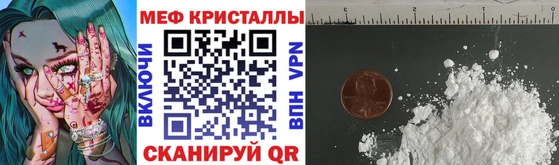 Меф мука  Кольчугино 
