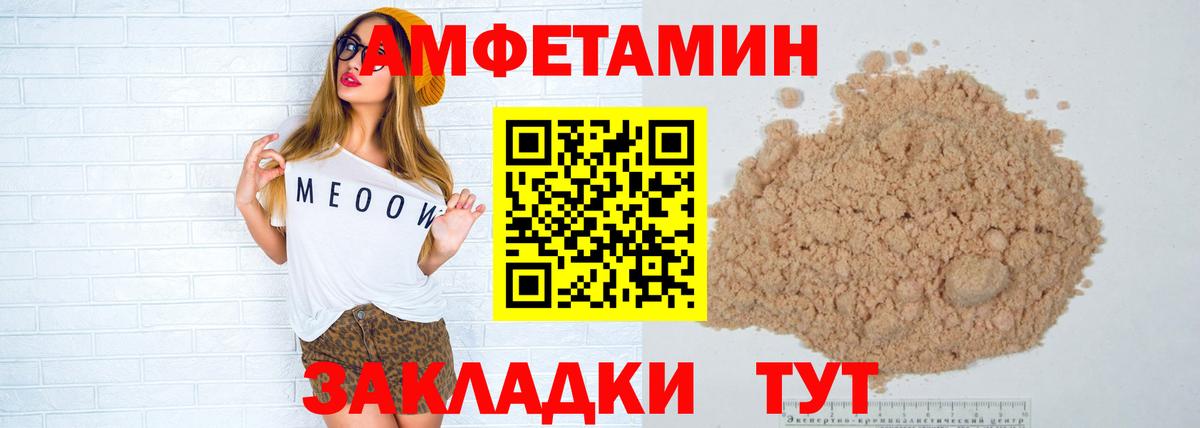 Метамфетамин витя Кольчугино