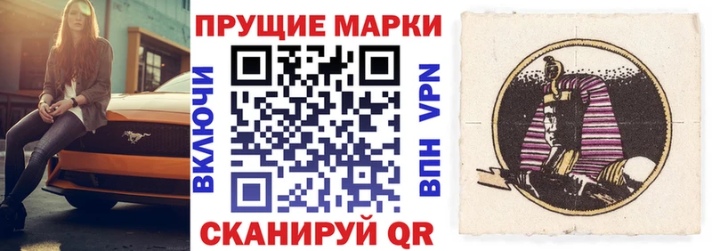 Наркотические марки 1,5мг  Кольчугино 