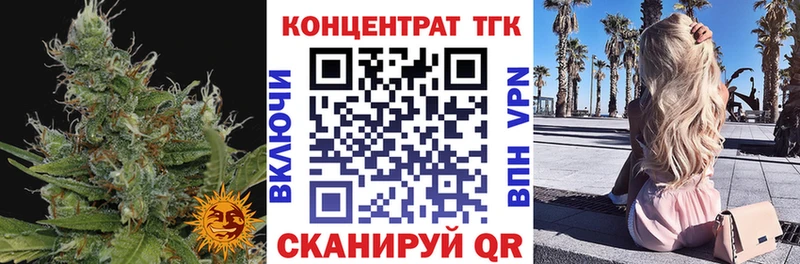ссылка на мегу ссылки  Кольчугино  Дистиллят ТГК жижа 