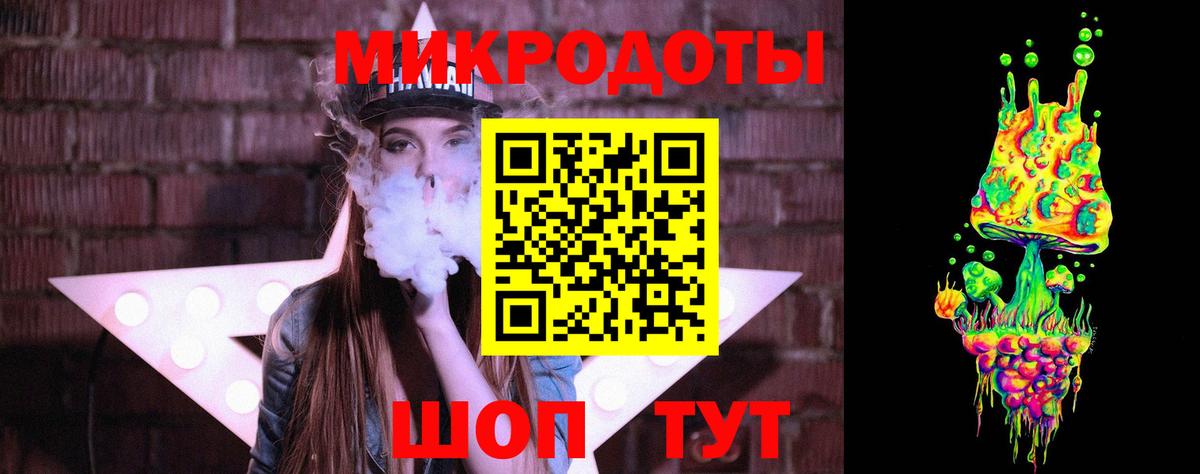 Псилоцибиновые грибы мухоморы Кольчугино