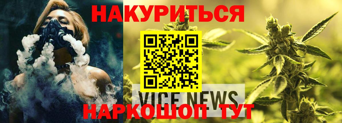 Канабис сатива Кольчугино